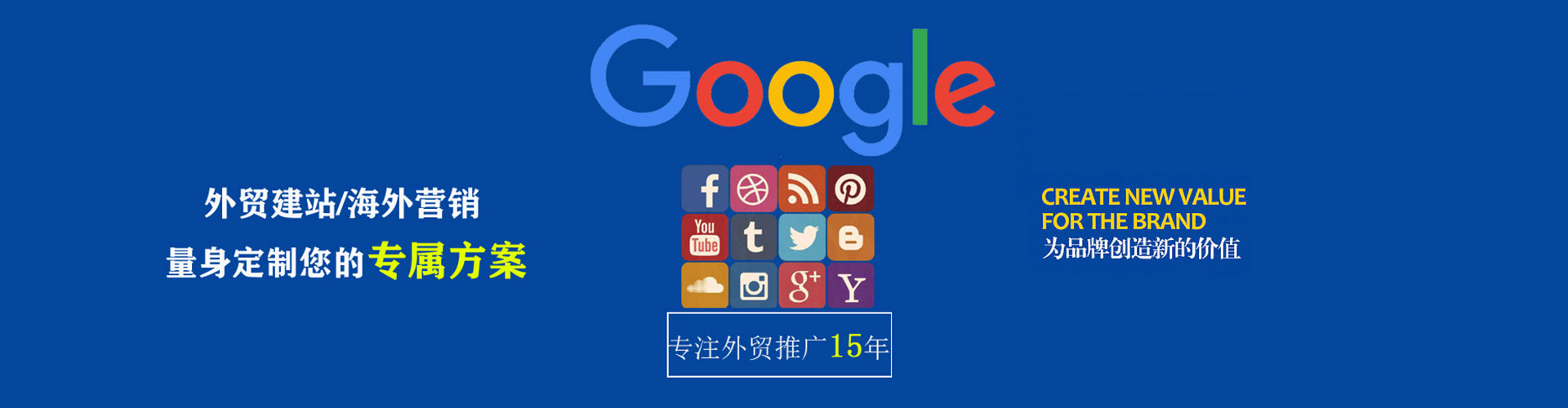 鄂托克旗信息流投放