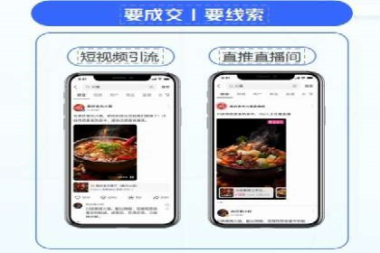 信息流广告行业趋势与案例分析