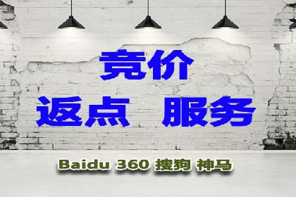 探索SEM竞价推广的奥秘：提升广告效果的秘诀