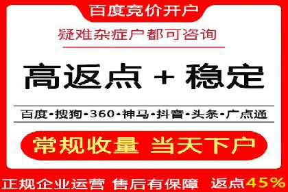 案例解析：信息流优化师如何精准定位目标用户