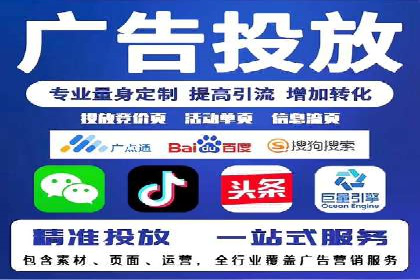 竞价推广开户成本优化策略：成功案例分享